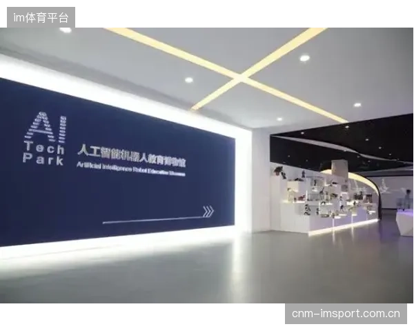 成都凤凰山体育公园引入智能楼宇科技，验证场馆群协同控温能力